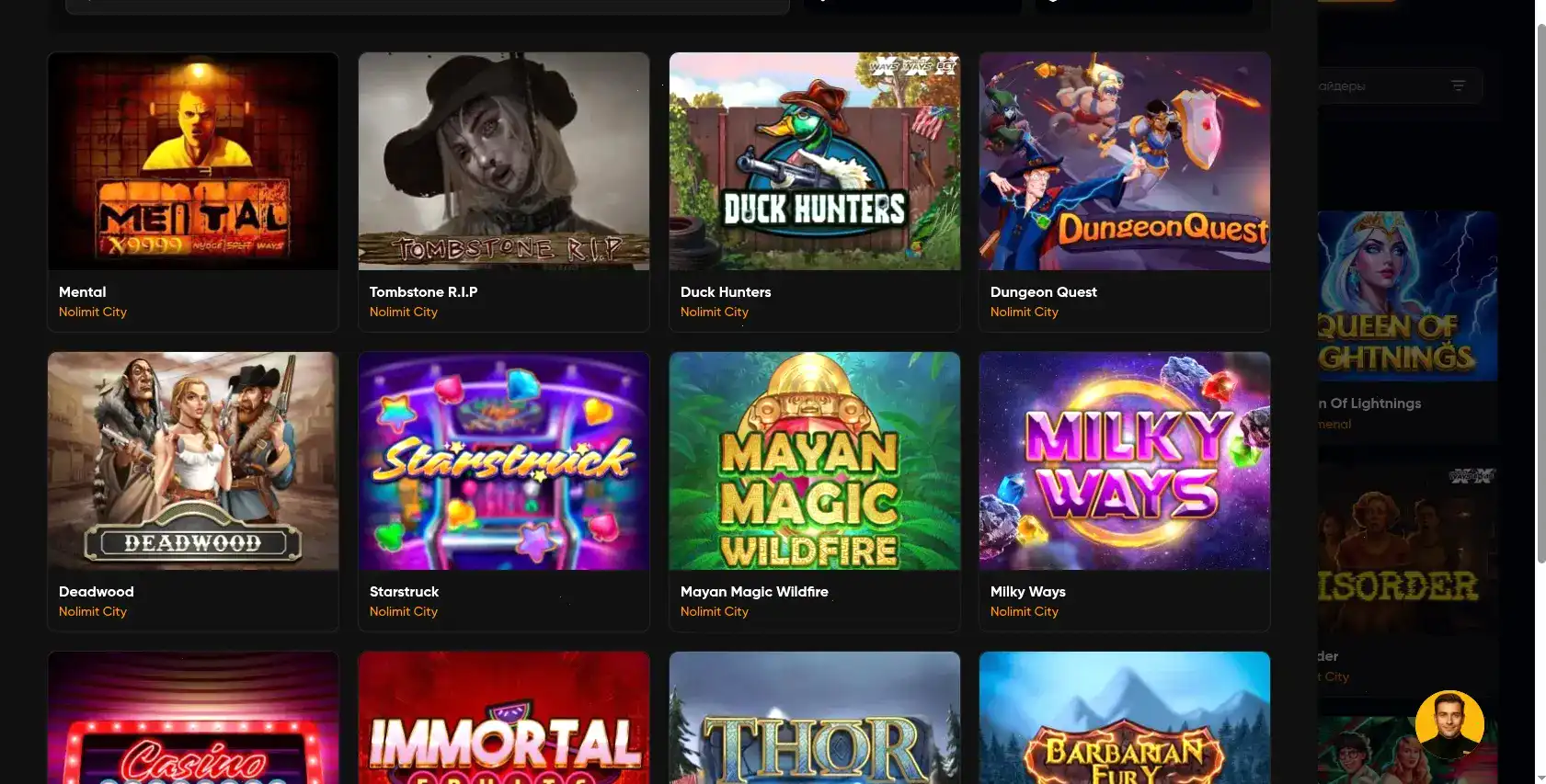 Интерфейс игрового зала Rox казино на компьютере