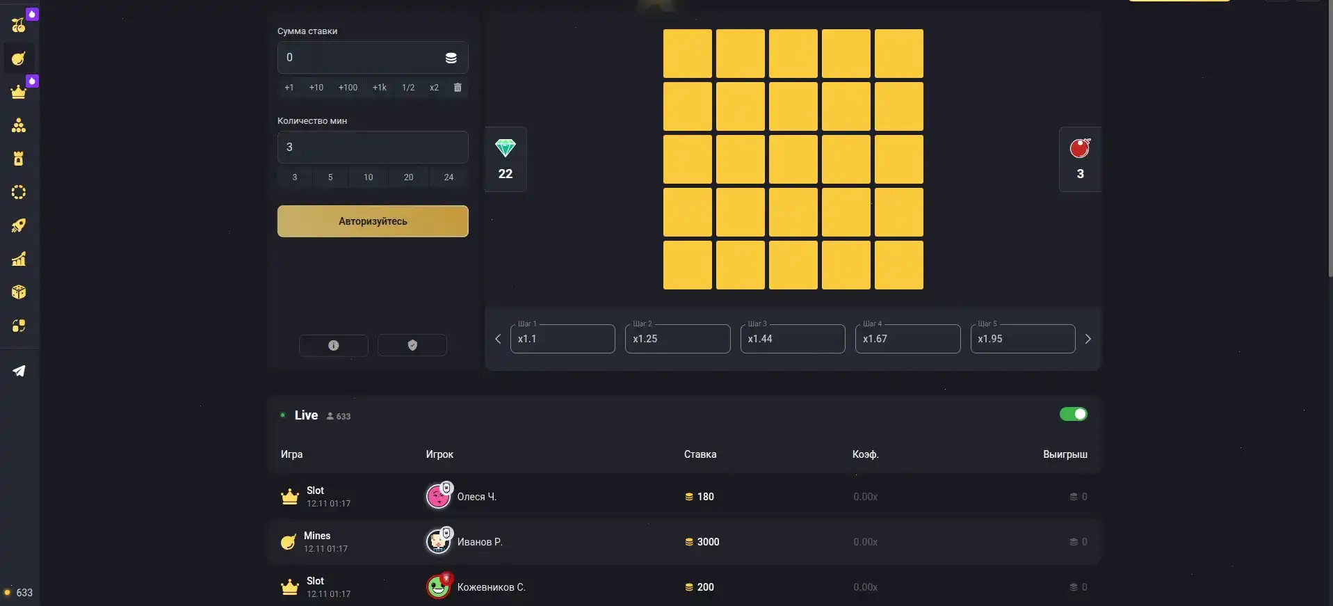 Крупный джекпот в игровом автомате казино Рокс